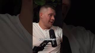 Концепция BOOTSTRAP! Алексей Колесников. Полное видео на канале   @AlexanderSokolovskiy    #shorts