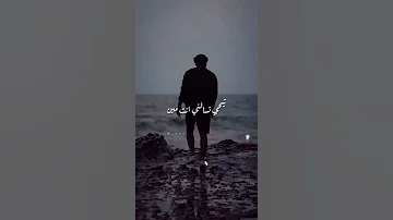 حالات واتس حزينه كل ما اجي عشان اصارحك 