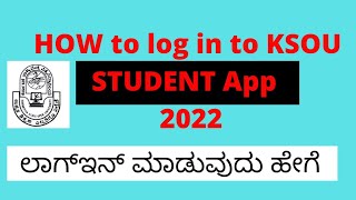 KSOU how to log in ksou Student App in 2022 | KSOU student app ಲಾಗ್ ಇನ್ ಮಾಡುವುದು ಹೇಗೆ screenshot 5