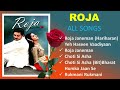 Roja Hindi   All Songs   Audio Jukebox   Mani Ratnam   A R  Rahman   Arvind Swami, Madhu