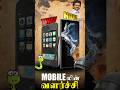 Evolution Of Smart Mobiles #SmartMobiles#Smartphone2025#MobileTech#AndroidPhones#iPhones #andriod