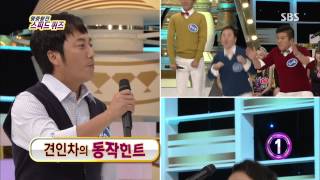 도전 천곡 130908 #6(7)