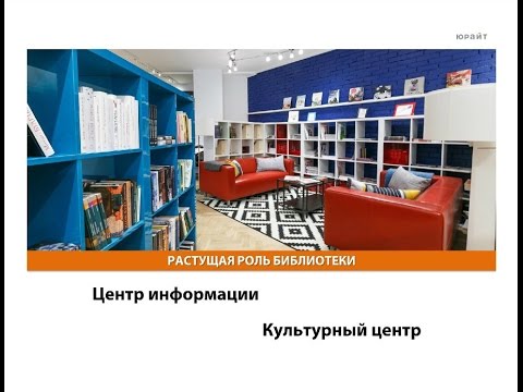 ЭБС для публичных библиотек. 13.07.2016