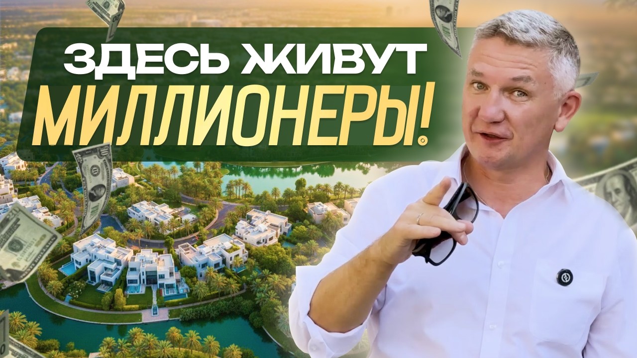 Здесь ЦЕНЫ, как в 2023 ГОДУ! | Топ-3 самых ДОСТУПНЫХ района Дубая!