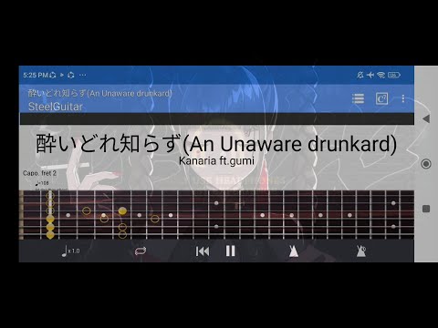 酔いどれ知らず(An Unaware drunkard) ÷ Kanaria ft.Gumi Fingerstyle Guitar Tab (arr.marc gil bawa-an)