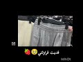 فديتها يناس المقصوده    