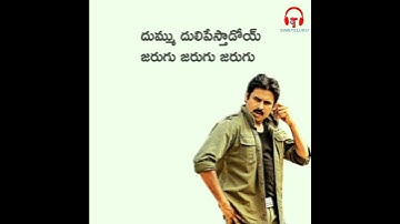 Thumbnail of Ra Ra bangaram | Bangaram | Vidya Sagar | Tippu | Mamika Vinayagam |  Sing Telugu