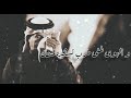 محمد عبده كل ما نسنس مع الكلمات