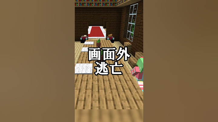 【見つけられる？】小さくなってかくれんぼ対決！！【茶子さんコラボ】【マイクラ】#shorts