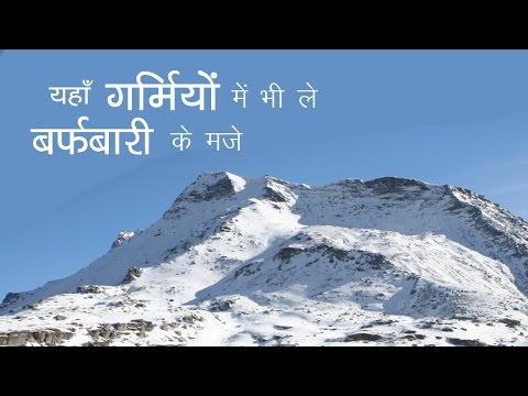 वीडियो: ठंढ के आसपास कैसे जाएं