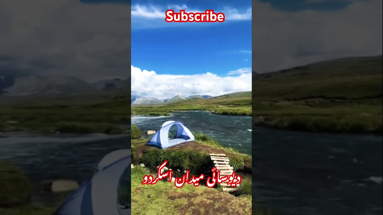 Deosai Plain Skardu Pakistan