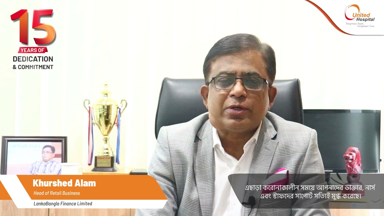 Head of Retail Business of LankaBangla Finance Limited, expresses his well wishes to United Hospital