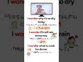 英語話せる人wonderがパッと出せる理由#英会話 #Shorts