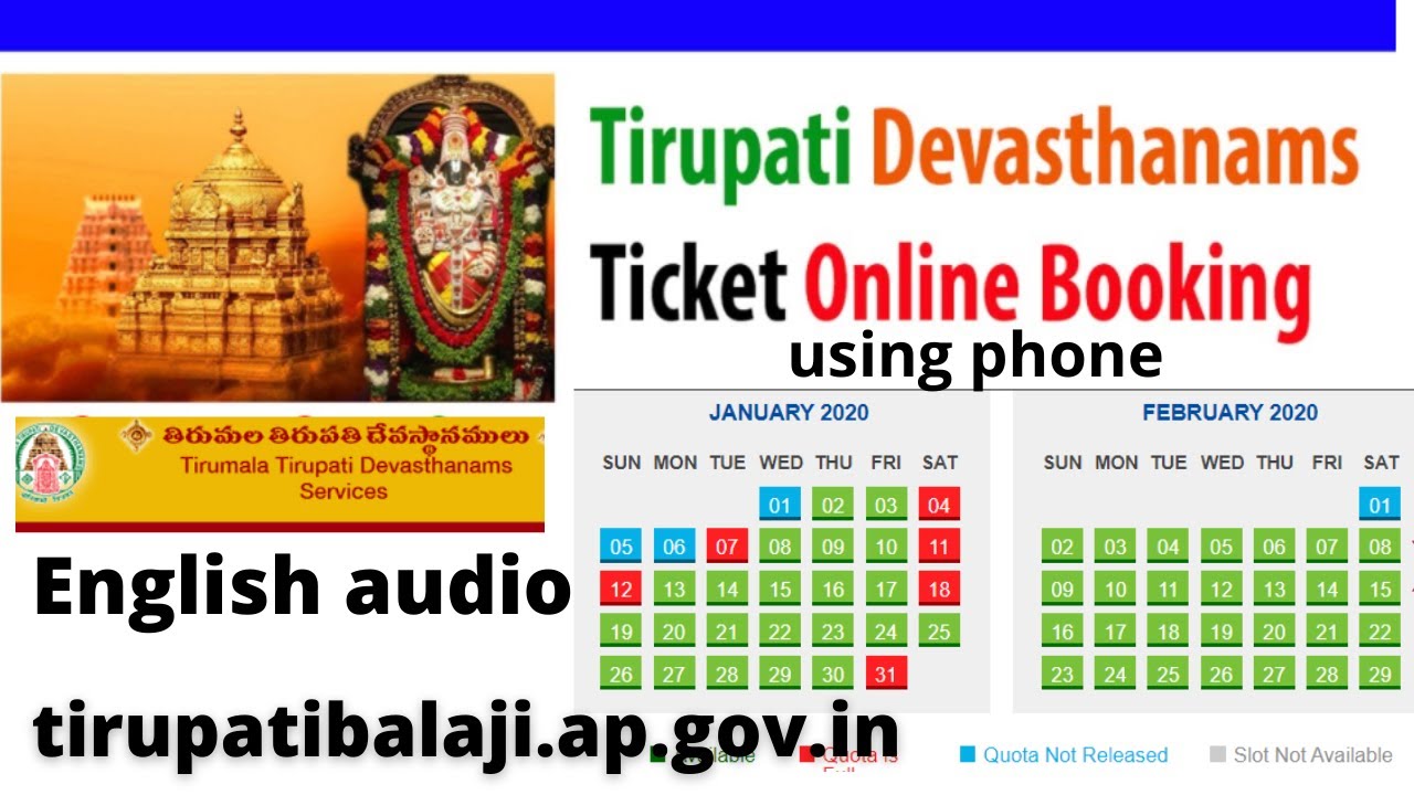 how-to-book-tirumala-darshan-tickets-online-rs-300-special-darshan