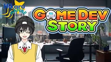 WHAT ABOUT, MAKING OUR FIRST GAME? GAME DEV STORY #1