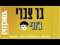 בר צברי ג וני Dudu A S Darbuka Remix בר צברי ג וני Dudu A S Darbuka Remix