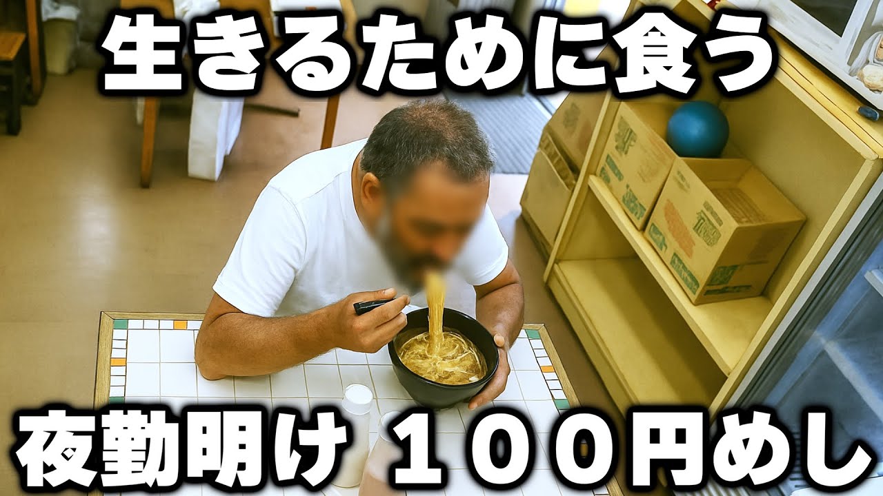 【沖縄】ほぼ２４時間営業で夜勤明けの男達をささえる日本一安い弁当屋の１日が壮絶すぎた