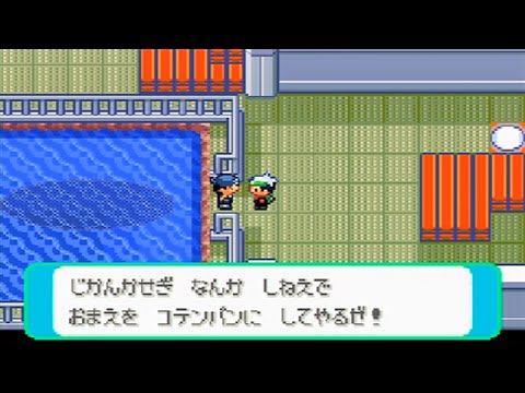 ポケットモンスター エメラルド Part 28 アクア団アジト 通常プレイ Pokemon Emerald Youtube