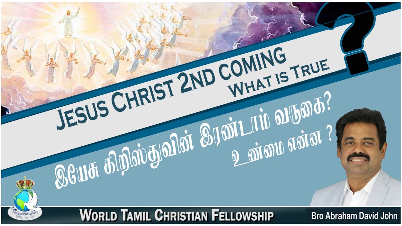 Jesus Christ 2nd coming? What is True?