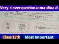 Infinite Nested Root Differentiation | y = √(sinx + √(sinx + ... ∞)) | Class 12 Calculus Trick