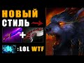 КИТАЙСКАЯ МАШИНА на УРСЕ! НЕОБЫЧНЫЙ БИЛД URSA LGD.MAYBE DOTA 2 | ДОТА 2