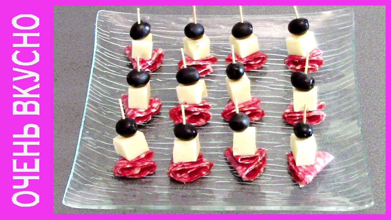 КАК ПРИГОТОВИТЬ КАНАПЕ. Легкий рецепт./ Canapes Recipe.