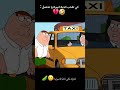 لما تكذب كذبة كبيرة              تحشيش  روبلوكس                  اكسبلور                            سمعها