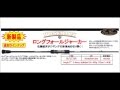 エバーグリーン　3機種追加「ロングフォールジャーカー」