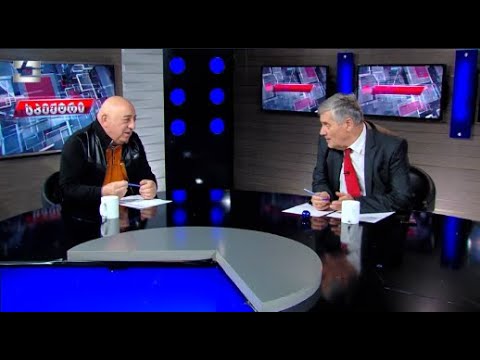 „ოცნება“ უკვე თვითონ ქმნის მტკიცებულებებს - იყო უღირსი და დამამცირებელი მოპყრობა - ვალერი გელბახიანი