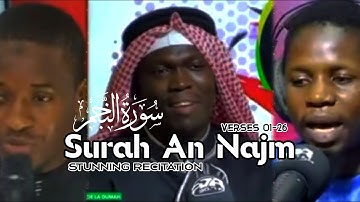 القارئ محمد جميل، القارئ حمزه و شيخ مختار | سورة النجم القارئ محمد جميل تلاوة مريح ❤️🥰