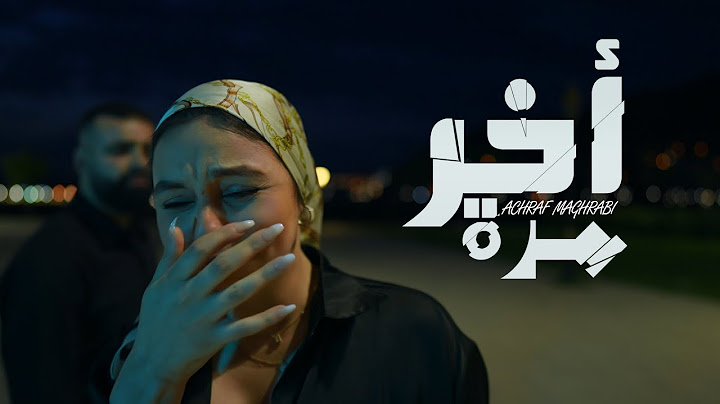 Achraf Maghrabi - Akhir Marra (Official Music Video) | أشرف مغرابي - آخر مرة