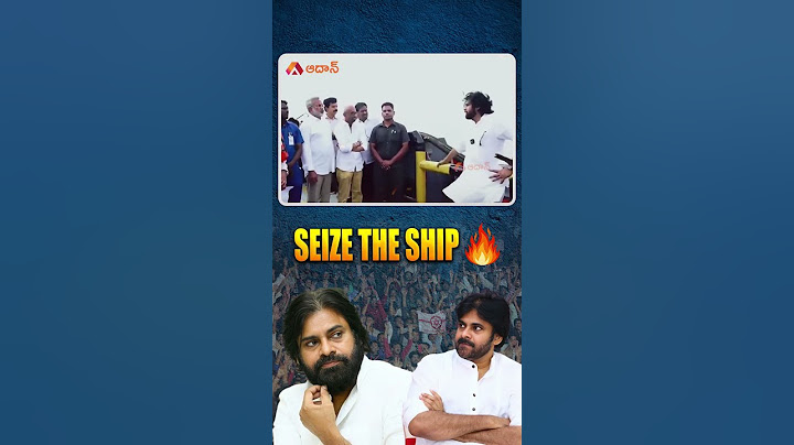 SEIZE THE SHIP 🔥 #pawankalyan #janasena #kakinada #telugunews #andhrapradesh #aadhantelugu