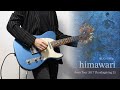 himawari / Mr.Children エレキギター 弾いてみた(Thanksgiving25 ver.)