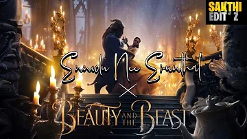 BEAUTY AND THE BEAST REMIX TAMIL||ENNODU NEE ERUNTHAL SONG||KT SAKTHI EDITZ