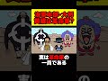 海軍大将・黄猿さん‘‘革命軍’’説が浮上してしまう…【 ワンピース 考察 】 #shorts