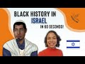 Black history in israel in 60 seconds