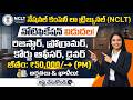 NCLT Recruitment 2026 Notification Released  106 Govt Jobs  Apply Offline Telugu