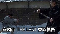 Yanching Youtube
