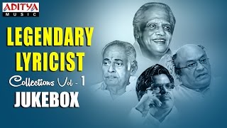 Legendary Lyricist's Collections || Telugu Hit Songs || Jukebox Vol.1