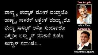 KONKANI KARAOKE 1 - Valcha Udkak Mog Daryacho (With konkani Lyrics) chords