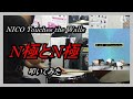NICO Touches the Walls_N極とN極_叩いてみた (NICO Touches the Walls_Nkyoku To Nkyoku_Drum cover)