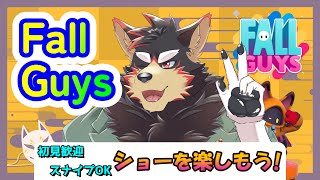 【FallGuys/フォールガイズ#196】水曜の昼にいろんなショーを楽しもう！【ジュージュー】#fallguys #フォールガイズ #shorts #Furtuber #furry