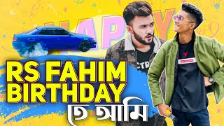 Rs Fahim এর Birthday Party ত আম Shohidul Islam Shahin Team Atc Autanu Vines Peal Arafat 