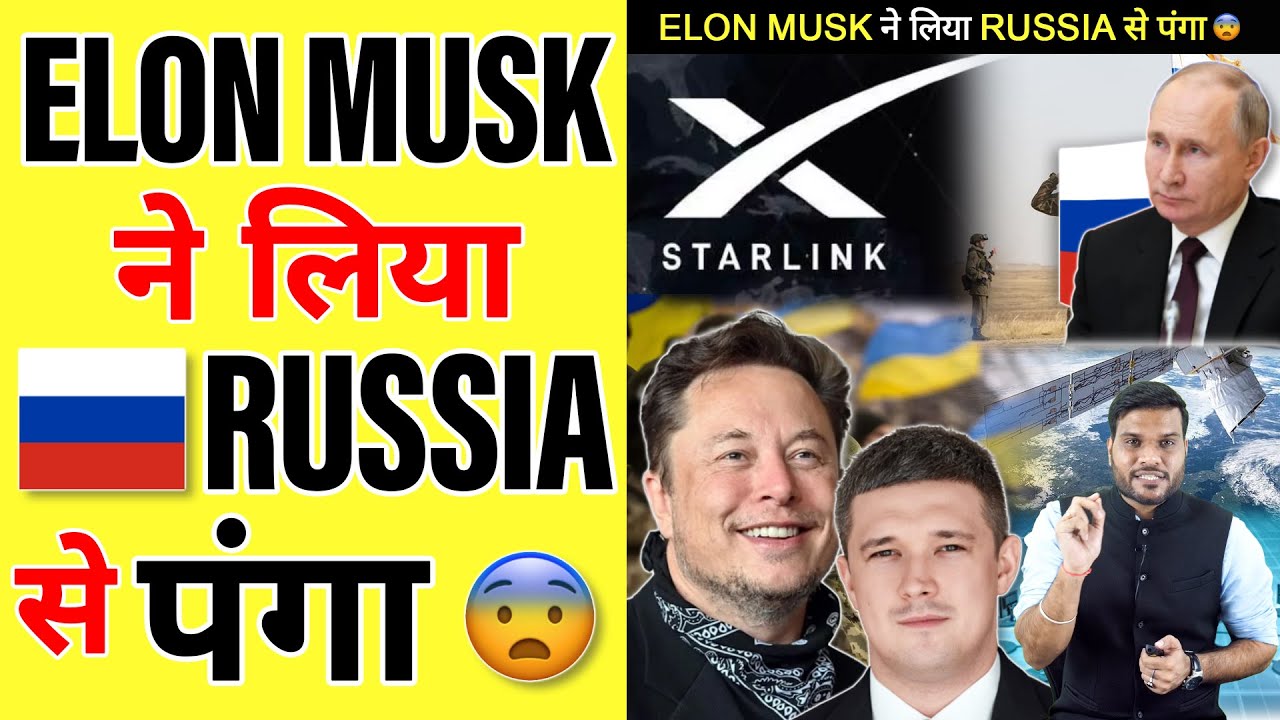Elon Musk ने लिया Russia से पंगा 😱| A2 Motivation |#shorts #AShortADay #a2_sir