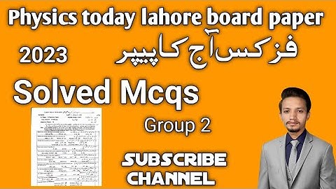 9 class physics paper 2023 group 2 | Lahore board | 9 class physics  paper 2023 first time LHR