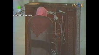 Makkah Taraweeh | Sheikh Abdul Rahman Sudais - Surah Al An’am (6 Ramadan 1414 / 1994)
