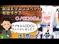 ほろ酔い たくさんぽしゃけを飲むフブちゃんとナイスフォローなマネちゃん 白神フブキ アルランディス 風見くく 夕刻ロベル