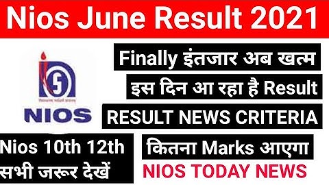 Nios June result 2021 | nios result new update | nios latest news today | nios june result date 2021