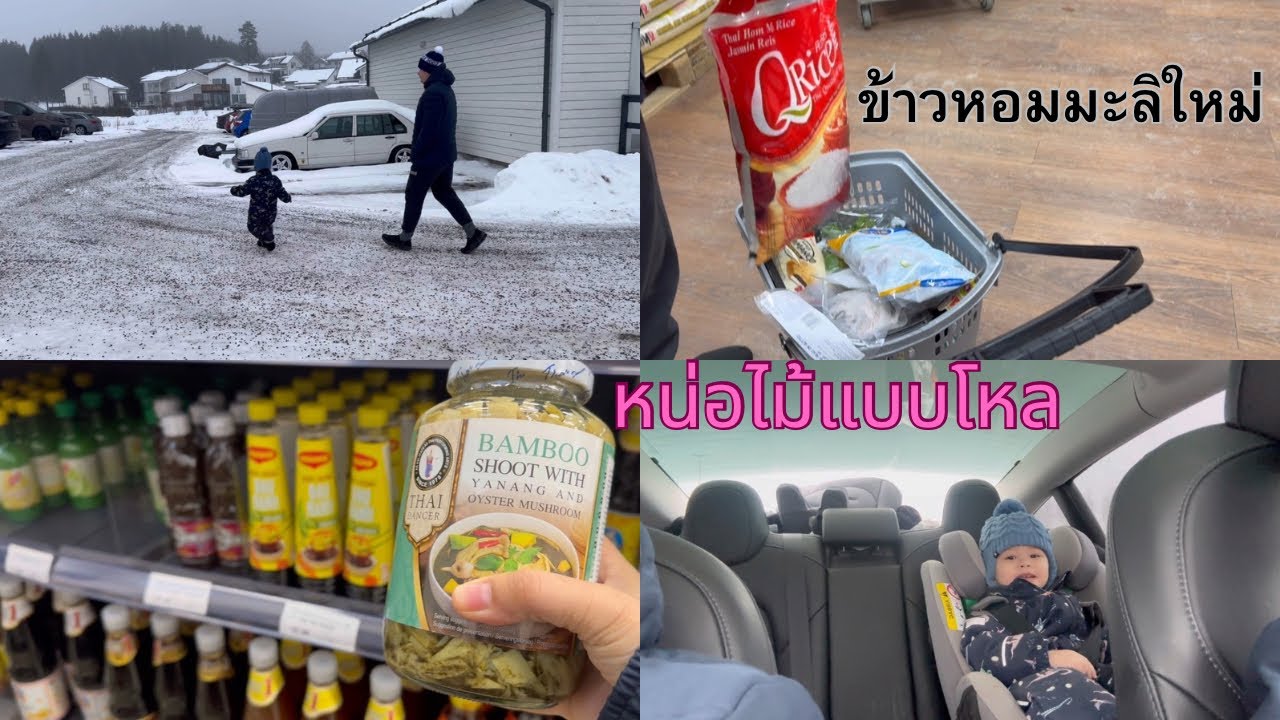 สามีพาไปซื้อกับข้าวเข้าบ้านแต่เช้าจ้า บรรยากาศหลังจากฝนตกทั้งคืนแฉะมาก