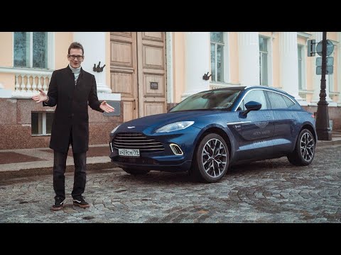 Видео: Aston Martin DBX. Английский стиль.